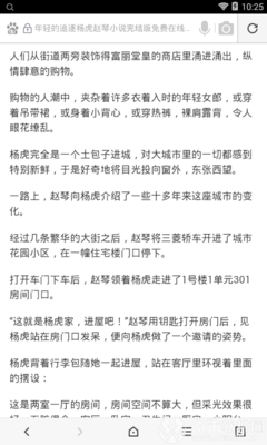 艾尚电竞官网